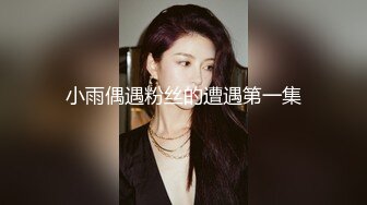 【正片】全员变态公司里的小雏菊