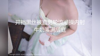 Al&mdash;39达芙妮  第一次见大鸡巴