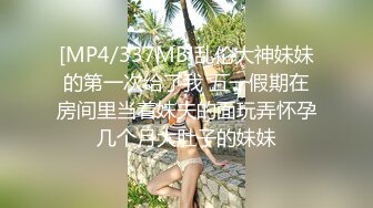 刘青媛《果条果贷特别档》75位美女少妇借钱逾期各种各样的美鲍完美流出 (1)