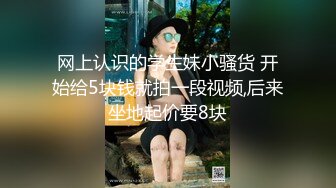 皇家华人出品 HJ-082 强奸董事长的美女秘书