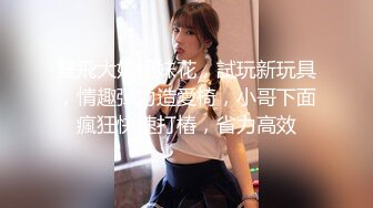 绿帽淫妻 辽宁情侣 ??找单男3P老婆 带老婆一起双飞 多次高潮痉挛颤抖 骚话不断