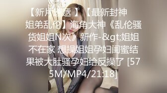 无水印[MP4/312M]1/26 黑丝巨乳美女吃鸡啪啪技术超棒舔的好老板给你加薪VIP1196