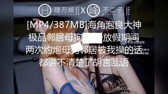 超白嫩贫乳反差萝莉台妹「薄荷」OF大尺度私拍 瘦弱少女性欲强在家用各种玩具自慰【第四弹】(2)