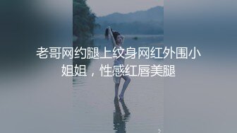 00后小护士下面太紧，忍不住了