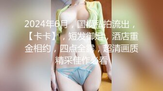 [MP4/1760M]3/18最新 不行别这样不戴套会怀孕的无套内射事后妹子痛哭VIP1196