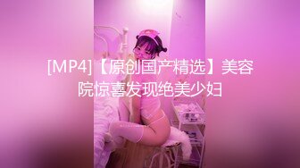 牛奶妹靜姍三P影片竟然有字幕