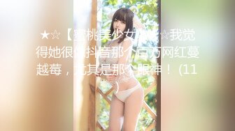 【超颜S级女神??逼脸同框】最美推特女神『韵酱』性爱私拍??极品蜜桃臀女神各种姿势啪啪 后入被内射 高清1080P原版