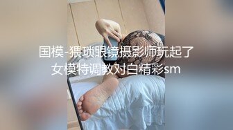 射大屁股上，白浆流出，调教我的大奶小母狗