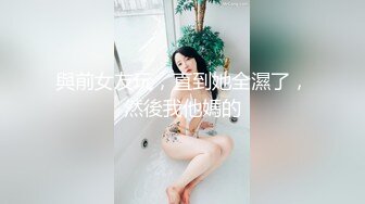 七彩女神『魔都卓卓』美女诱惑性太强 就一个字『骚』小穴漂亮特粉嫩[98P+1V/589M]