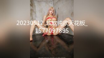 ❤️清纯萝莉天花板❤️▌粉色情人▌清纯少女首次尝试