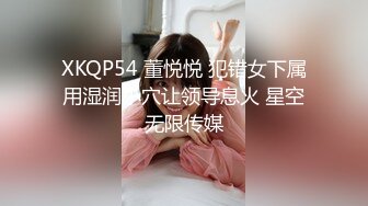 新流出酒店偷拍 有点像“江玉燕”很古灵精怪的极品美女和胖男激情两小时