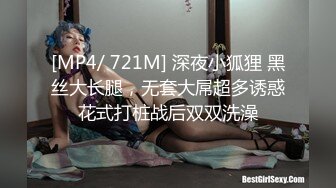 无水印[MP4/298M]11/24 刚健完身小骚穴受不了了跪在椅子上翘起小屁屁让大鸡巴后入VIP1196