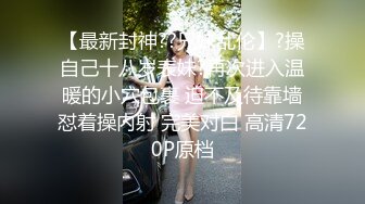 【熟女丶少妇丶阿姨】韵味十足骚女，透视装红色内衣