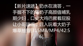 [MP4/ 705M] 美少女91女神小情趣 开档牛仔迷情 撞击蜜臀刮擦白虎阴户