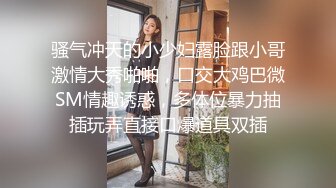 这姿势跟速度能满足你，今天共享社区的妹子