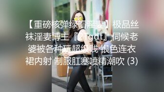 STP33482 新人！学生！反差十足，现在的05后真放得开【高三学妹琳琳】，上下都粉嫩，小萝莉年纪不大，挺会玩水超多！