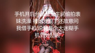 【新片速遞 】单位女厕尾随偷拍❤️白衣短裙高跟美女的肥鲍开口逼[68M/MP4/00:37]