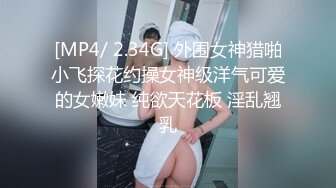 JD106.女子凌辱学院.奈奈篇.精东影业