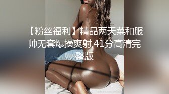 胡子大叔用大鸡巴安慰 刚刚因为老公出轨离婚而哭泣的女同事 完美露脸