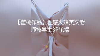 《稀缺✿另类资源》内容非常垂直！猎奇圈名气大神~最强反差婊【阴钉少女-李X沫】各种道具极限调J子宫尿道，大开眼界