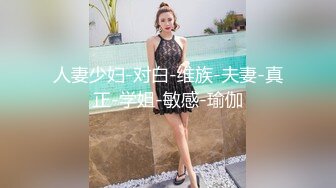 【黑丝露脸极品小妞】高潮冒白浆洗干净给大哥口交大鸡巴塞着肛塞后入爆草