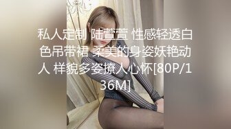 天美传媒 TMW072 欲求不满的干妈 - 仙媛儿