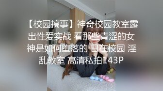 《极品反差??妙龄学生妹》露脸才是王道！清纯学生妹不好好学习非要做有钱爸爸的小母狗??乳环露出啪啪蜂腰蜜桃臀