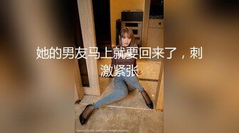 花季少女清纯学生妹宾馆援交一朵娇嫩鲜花被摧残了