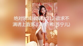 海角侄子爆肏嫂子20.0 嫂子穿上女友的黑丝内裤韵味十足 钻毒龙、波推、口爆、操屁眼 完全堕落肉欲