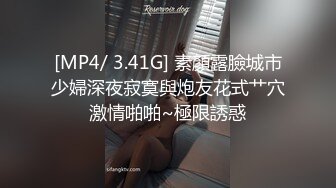 三个小朋友,酒店房间3p开火车 上集