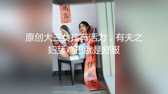 大二学生校外兼职~【成都丝丝】激情情侣秀~被无套爆操内射