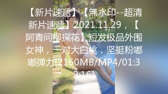 【自整理】Farfallasexwife222  喝尿 户外3P 朋友的妻子很玩儿得开 黑丝诱惑 暴力深喉  【NV】 (8)