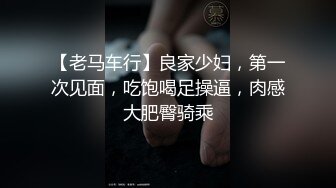 【新片速遞】 10分淫荡眼镜小姐姐！微毛肥穴第一视角抽插！加速冲刺无套内射，搞完不尽兴大葱自慰，叫起来太骚[352MB/MP4/01:05:17]