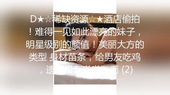 “就这 你就受不了啦” 超级淫荡人妻【这个女的可以约，看下面的简阶】