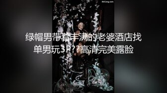 大奶嫩妹跟男友的激情愛愛，換姿勢還撒嬌「會痛！不要！」