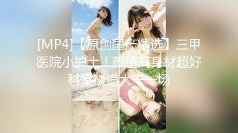 STP25978 【极品女神??重磅首发】超颜值SSS级甜美女神『婕咪』我喜欢在学长的胯下??穿着制服让学长插入乱操