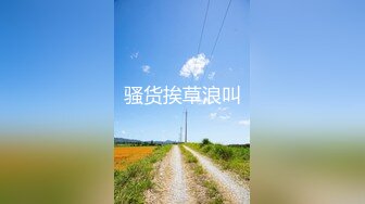 【国产AV首发❤️星耀】星空传媒约炮新作XKTC36