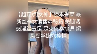 (BC-B-030)超短宽松裙少妇逛街..肉色丝袜透明蕾丝边内裤