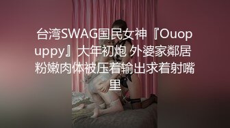 【今晚肛交海归女】留学生真是淫荡，抠舔狂插，处处皆是战场，骚逼急需满足才能爽