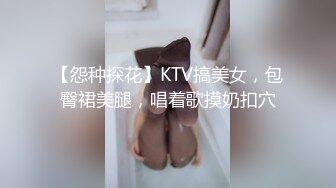 网上约了一个身材苗条的兼职反差婊新姿势搞的她高潮淫叫抽搐