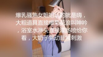 [2DF2]小宝寻花第二场约了个极品颜值甜美妹子啪啪，舌吻调情口交舔奶骑乘猛操呻吟娇喘诱人 - [MP4/112MB][BT种子]