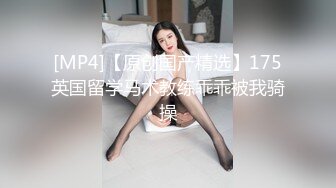 XK-8018 游戏迷女友 男友双手不安份 打王者掉分 老婆(郭瑶瑶 饰) 凯哥(振策 饰)