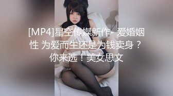 我们来到无人岛，在俯瞰大海的山上为你拍摄美丽的性爱 (64dd14d679e65)