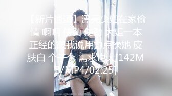 超美身材极品女神『Yuri』情趣爆裂黑丝卖力服侍粗屌金主 无套对操干到美女高潮内射