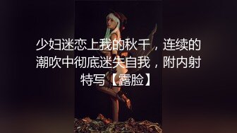 超级稀有资源重磅推荐！无敌甜美9分超美小脸女神模特-灵灵，露三点超级白虎，演技特别好，美腿丝袜蜜臀，被调教欲仙欲死