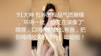 大奶美女 女人面对大鸡吧总是无法抗拒 看表情痛而快乐着 还要不停擦润滑油 终