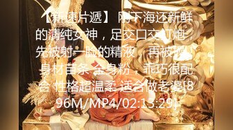 [MP4]巨乳少妇♥性感御姐♥勾搭技师，’我不是女流氓，我是斯文的，戴眼镜很骚的哦，意思你 专业一点咯，别乱摸你摸我要钱的啊‘！