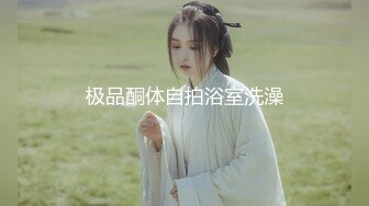 ♈超美颜值 下海校花《豆豆学妹》直播视频整理【28V】 (1)