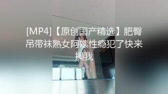 【超顶❤️推特大神】黑椒盖饭✿ 极品长腿JK嫩妹3P大战 新女主酮体也是真极品 上下齐开鲜嫩白虎 淫奴母狗肉便器玩物[576MB/MP4/35:33]