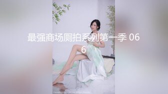 ⚡反差萝莉萌妹⚡极品呆萌美少女【呆呆酱】超极品身材白虎嫩穴又粉又嫩又紧 诱人小白兔晃动惹人眼 做爸爸的小母狗 (2)